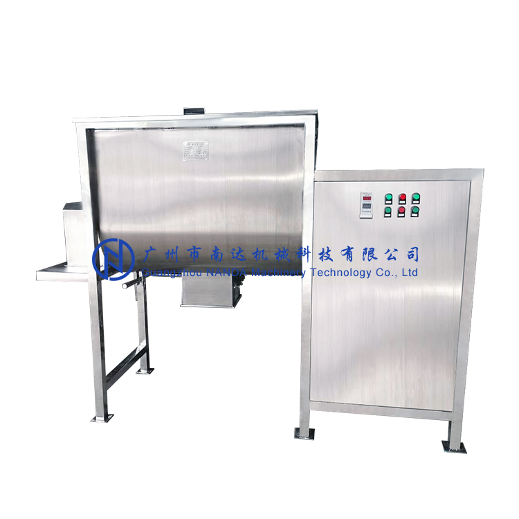 槽型混合機(jī)